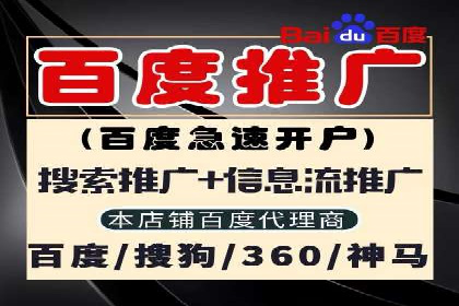 某餐饮企业通过百度竞价排名服务实现业绩翻倍